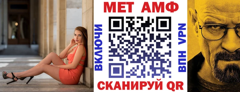 где можно купить   Кыштым  АМФ Premium 
