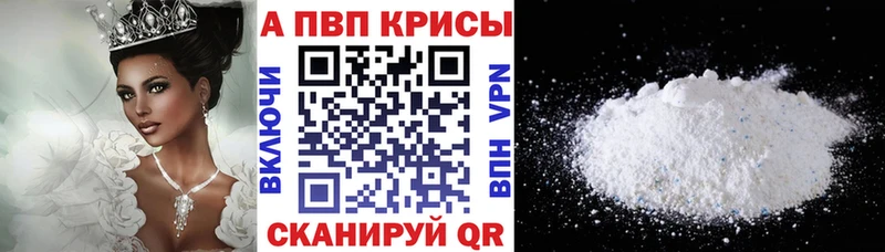 Alpha-PVP мука  Кыштым 
