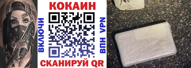 Cocaine 99% Кыштым
