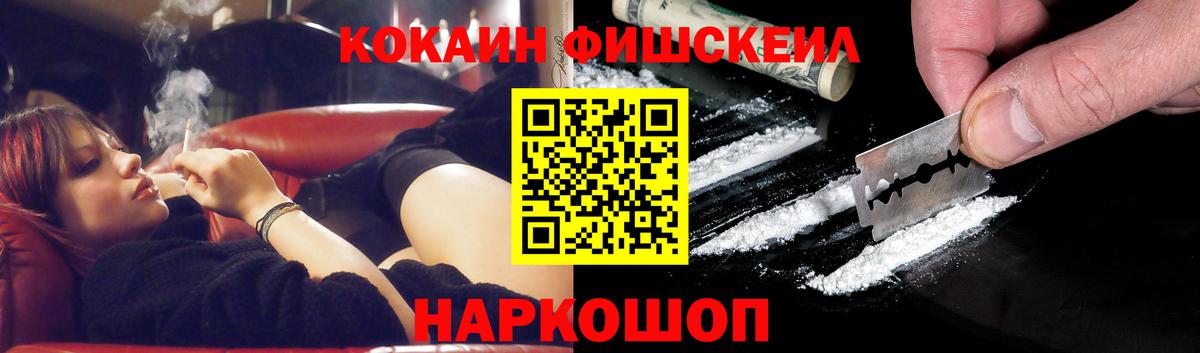 COCAIN Columbia Кыштым