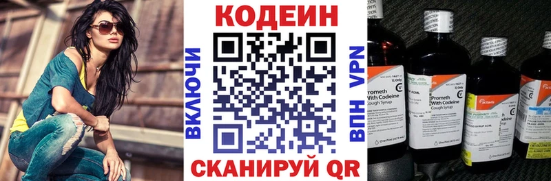 kraken как войти  наркошоп  Кыштым  Codein Purple Drank 
