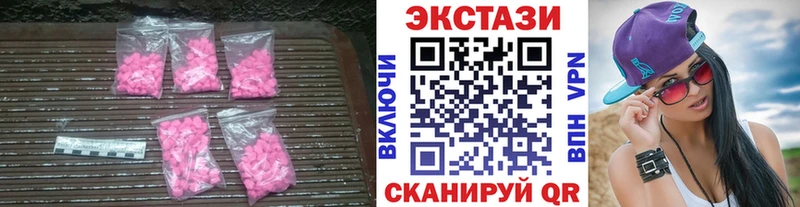 ЭКСТАЗИ диски  Кыштым 