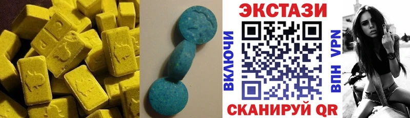 Ecstasy 99% Кыштым