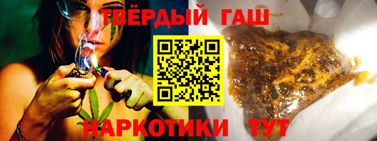 ГАШ Изолятор Кыштым