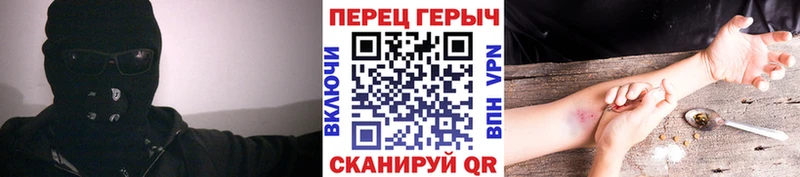 цены наркотик  Кыштым  Героин VHQ 