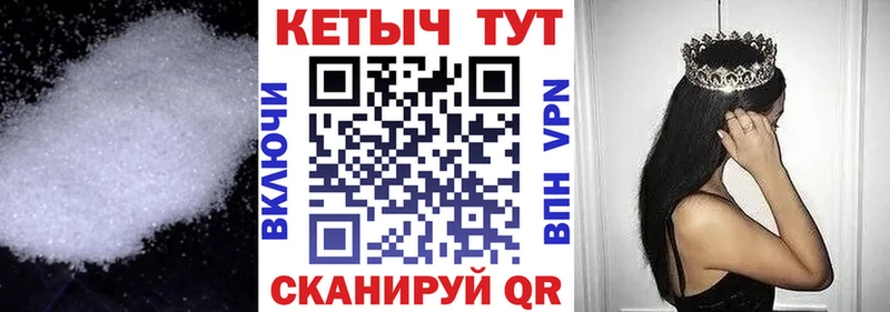 купить   Кыштым  ОМГ ОМГ как войти  Кетамин ketamine 