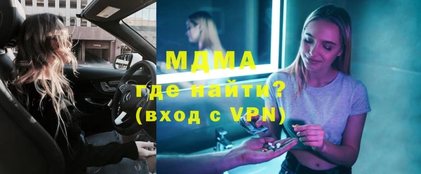 экстази Алексин