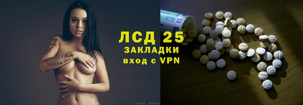 тгк Алексеевка