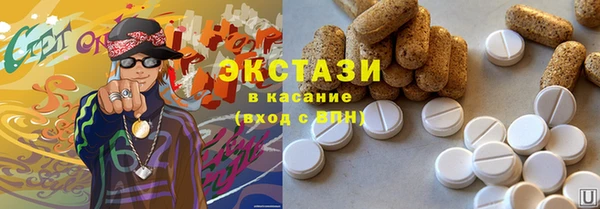 экстази Алексин