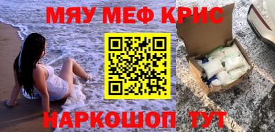 гашишное масло Краснокаменск