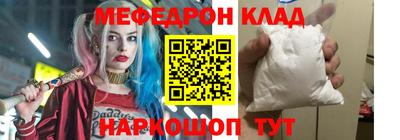 спиды Краснознаменск