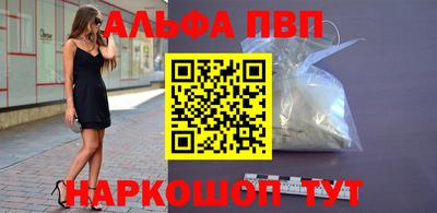спиды Краснознаменск