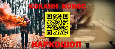 гашишное масло Краснокаменск