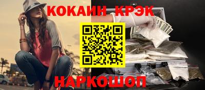 мескалин Кумертау
