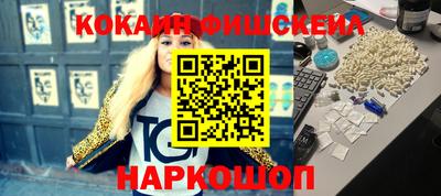 мескалин Кумертау