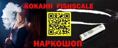 бутират Краснодар