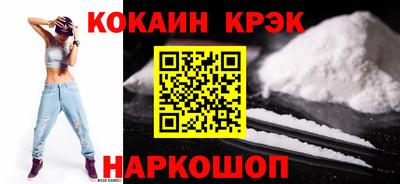 гашишное масло Краснокаменск