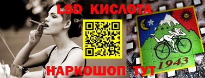 бутират Краснодар