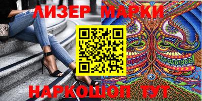 гашишное масло Краснокаменск