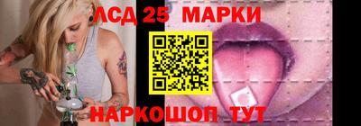 спиды Краснознаменск