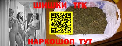 гашишное масло Краснокаменск