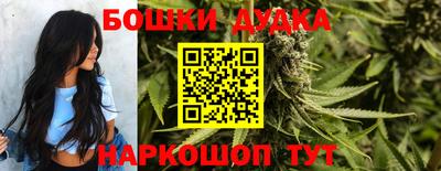 бутират Краснодар