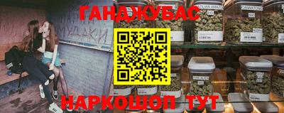 мескалин Кумертау