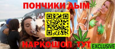 дурь Кунгур