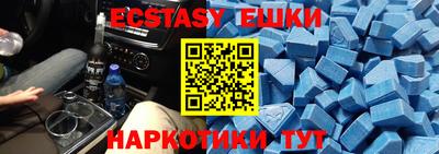 бутират Краснодар