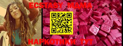 спиды Краснознаменск