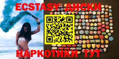 спиды Краснознаменск