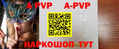 бутират Краснодар