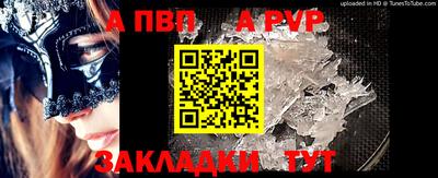 дурь Кунгур