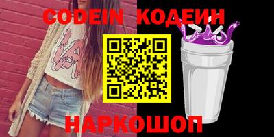 мескалин Кумертау