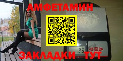 бутират Краснодар