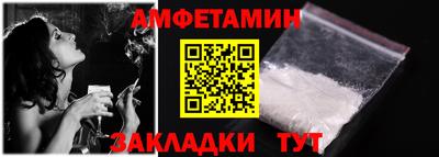 бутират Краснодар