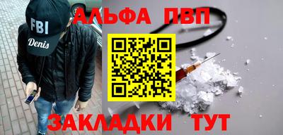 бутират Краснодар