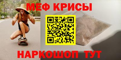 гашишное масло Краснокаменск