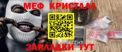 COCAINE Кулебаки