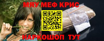 гашишное масло Краснокаменск