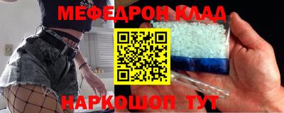 бутират Краснодар