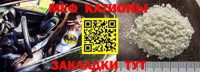 мескалин Кумертау