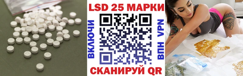 что такое наркотик  ссылка на мегу ссылки  ЛСД экстази ecstasy  Кыштым 