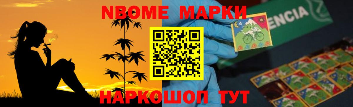 Кыштым  Лсд 25 экстази кислота  Вход с VPN  LSD-25 экстази ecstasy 