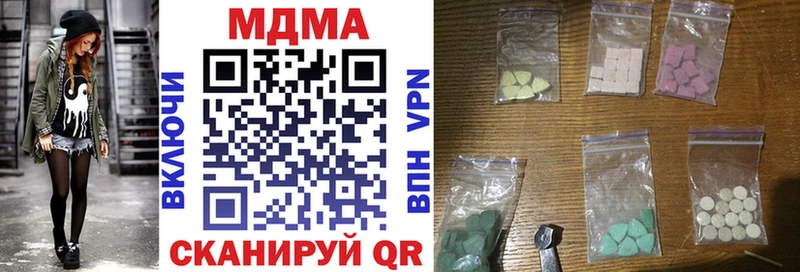 MDMA VHQ  купить  цена  Кыштым 