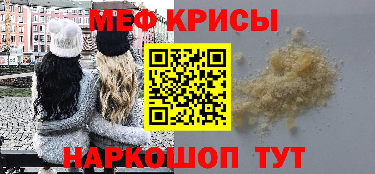 Кыштым  МЕФ VHQ  МЕФ  Вход с VPN 