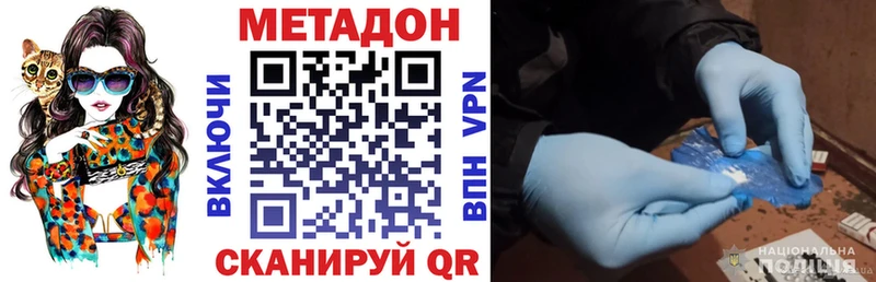 mega как войти  наркотики  Кыштым  Метадон кристалл 