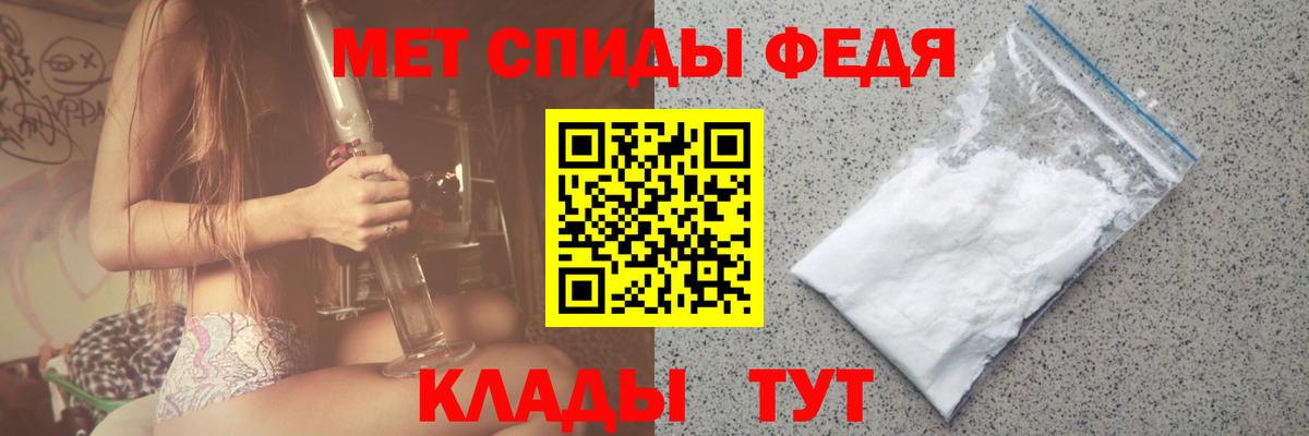 ГАШИШ  Кыштым  Бошки Шишки  COCAIN  Меф МЯУ МЯУ кристаллы  Вход с VPN 