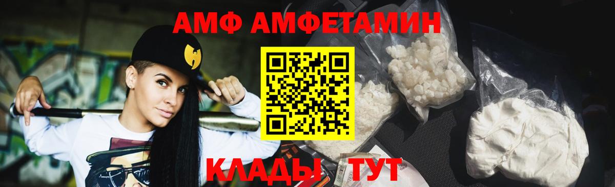МЕТАМФЕТАМИН Methamphetamine Кыштым