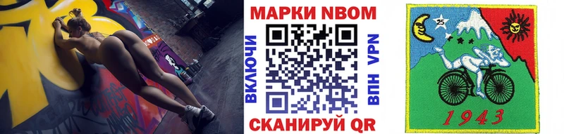 продажа наркотиков  Кыштым  Марки NBOMe 1,8мг 